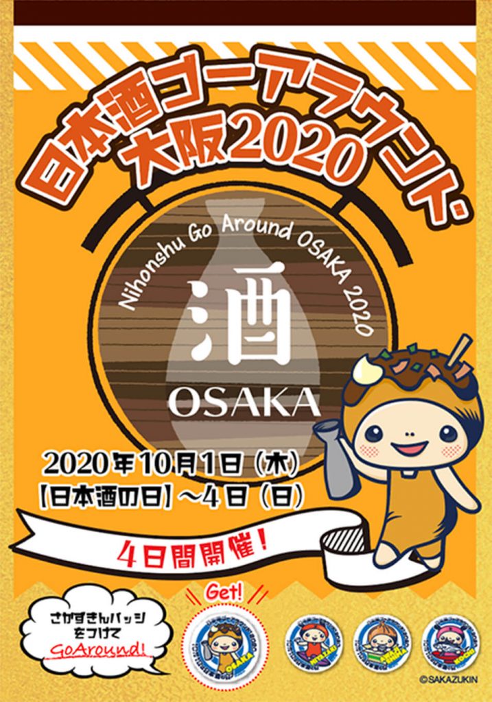 スタンプカード